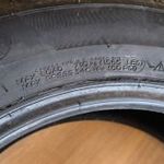 Michelin Energy Saver 205/60 R16 96H 4 éves teherautó gumi garnitúra fotó