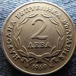 Bulgária Felszabadulás a töröktől 90. évfordulója 2 Leva 1969 (id66824) fotó