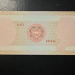 1000 Forint (Bartók), "G" betűs próbanyomat, fémszálas!! aUNC!! NAGYON RITKA!! fotó