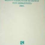 Könyvvizsgálói szakmai továbbképzés 2001 1. – 2. – 3. nap fotó