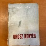 1944 Kóródy Béla: Orosz kenyér - az iró doni viszontagságairól - kiadói EREDETI papirborítóban fotó