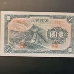 Kína Mengchiang Bank 1 yuan 1938-45 AU, P#J104 fotó