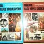 Minerva nagy képes enciklopédia 3 – 4 / könyv Minerva 1974 fotó