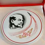 HOLLÓHÁZI PORCELÁN LENIN GYÁRI DOBOZBAN 17 CM fotó