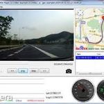 GPS-ES MENETRÖGZÍTŐ KAMERA fotó