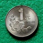1 YUAN 1995 KÍNA FÉMPÉNZ fotó