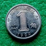 YUAN 1 JIAO 1999 KÍNA FÉMPÉNZ fotó