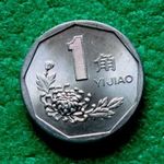 YUAN 1 JIAO 1991 KÍNA FÉMPÉNZ fotó