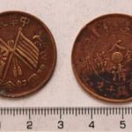 Kína Tai-Ching-Ti-Kuo Copper Coin 10 cash + The Republic of China ten cash fotó