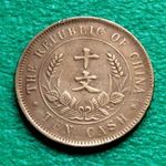 10 CASH (1912) KÍNA FÉMPÉNZ fotó