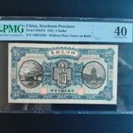 Kína Szechuen Province 1 dollàr 1921 PMG40 fotó