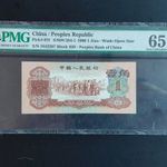 Kína 1 jiao 1960 PMG65 fotó