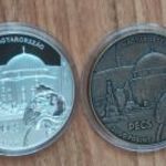 2024 Baranya vármegye / Pécs 20000 + 3000 40g/0, 925 ezüst+ bronz NÉVÉRTÉKRŐL fotó