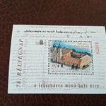 Emlékív 2005 950 éves a Tihanyi Apátság alapítólevele ** Kat. 800 Ft A SZÖVETSÉG TÁMOGATÁSÁÉRT fotó