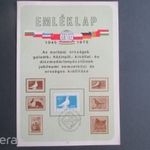 Galamb-, nyúl-, kisállat és díszmadártenyésztők nemzetközi kiállításának emléklapja, Bp. 1975 fotó