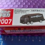 TOMICA (Tommy Takara) miniMatchbox MITSUBISHI FUSO matt fekete 1: 120-160 fotó