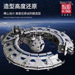 Mould King 21008 Star Wars Lucrehulk Class Droid Controller - Ajándék Lego Darth Maul figurával. fotó