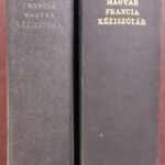 Magyar-francia / francia-magyar kéziszótár, szerk. Eckhardt Sándor fotó