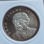 1994 Deák 200 Forint PP 12 g / 0, 500 ezüst fotó