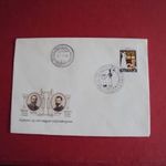 Magyar Elsőnapi FDC-egységárban eladó -ÉÉÉ-60 fotó