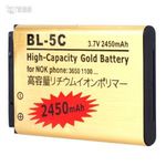 Nokia akku gold (ugy., BL-5C 3.7V 2450mAh) fotó