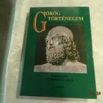Történelem, egyetemi, főiskolai segédtankönyv: A Görög történelem, szöveg-gyűjtemény! - 1996. & fotó