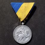 DÉLVIDÉKI EMLÉKÉREM ALUMÍNIUM VÁLTOZAT EREDETI SZALAGON ! fotó