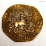 1996 HONFOGLALÁS JUBILEUMI ÖNTÖTT BRONZ PLAKETT JELENETTEL ROVÁSÍRÁSSAL fotó