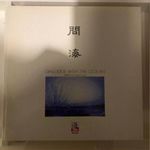 David Mingyue Liang Dialogue With The Ocean LP fotó