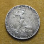 Szovjetunió 1924 1 poltinnik fotó