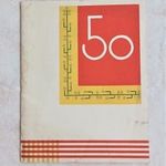 Grünfeld Sándor 50. nyomdász jubileum art deco kiadvány 1931 Judaika Népszava Typhographia szocdem fotó