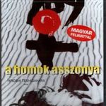 A homok asszonya (1964) DVD ÚJ! japán dráma fotó
