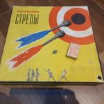 Nagyon retro ritka hiánytalan szovjet darts ügyességi társasjáték pikardo cccp dobónyil fotó