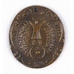 1M147 Kerényi Imre: Szentendre Templom-téri játékok bronz emlék plakett 1978 fotó
