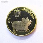 Kína, 10 yuan 2019 - Disznó éve - rollniból bontva! fotó