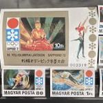 1972 VÁGOTT TÉLI OLIMPIA SAPPORO MAGYAR POSTATISZTA VÁGOTT BLOKK, BÉLYEG ** SZÉP ÁLL!! fotó