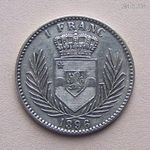 Kongó Szabad Állam / Belga Kongó 1 Frank 1896 / Ezüst / II. Lipót / Igen ritka RR! fotó