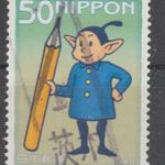 2004. japán Japán Nippon Japan Mi: 3689A a levélírás napja rajzfilm figurák kobold fotó