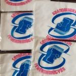 RETRO BONTATLAN KISPÁRNA HUZAT fotó