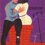 régi film mozi plakát: AZ ÉLET KÜSZÖBÉN / IN OUR COURTYARD 1958 szovjet fotó