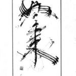 Shunryu Suzuki A Zen szellem - Az örök kezdők szelleme fotó