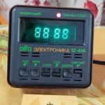 retro régi orosz szovjet CCCP USSR alfa elektronika 12-41A asztali ébresztő óra zöld VFD csöves fotó