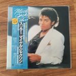 Michael Jackson / Thriller 25-3P-399 fotó