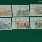 Jugoszlávia 1977 népi hangszerek postatiszta sor, Mi: 1702-7 fotó
