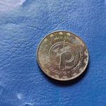 MAURITÁNIA 2 OUGUIYA 2018 HANGSZEREK! UNC! fotó