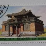 1986 Ókori épületek 60 Mongol Möngö fotó