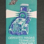 Kártyanaptár, Agrotröszt, Agroker mezőgazdasági üzletek, grafikai, permetező traktor, 1970 (1) fotó