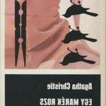 Agatha Christie: Egy marék rozs fotó