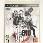 Ryuu ga Gotoku: Of the End (Yakuza Dead Souls) NTSC-J japán PS3 játék fotó