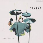 Pulsar Ensemble: OddSquare (CD) (ÚJ) fotó